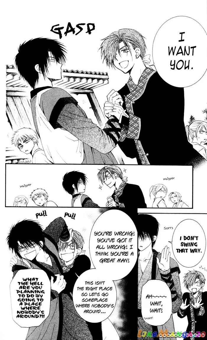 Yona of the Dawn Chapter 29 image 10_optimized